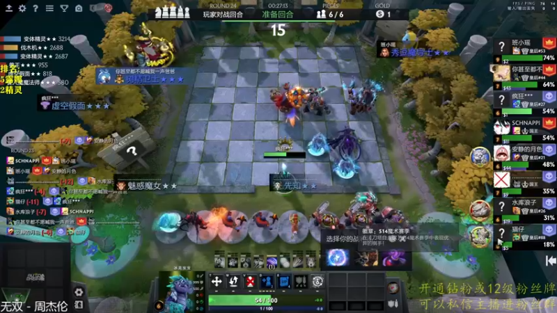 【2022-11-13 19点场】棋迷iluhr：倒霉蛋的日常.Day38