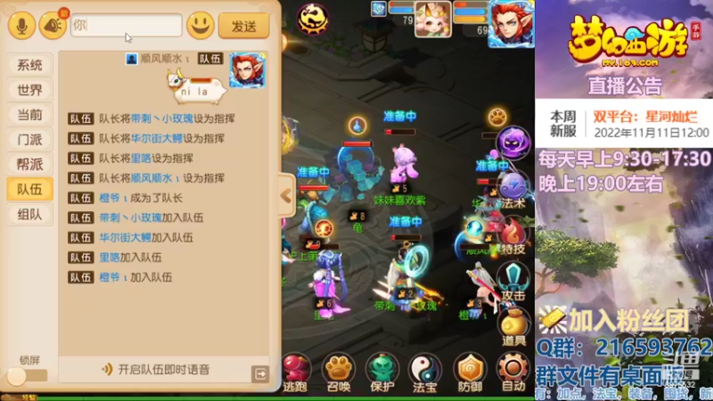 【2022-11-12 16点场】QAQ铭小明：永远的十内丹~