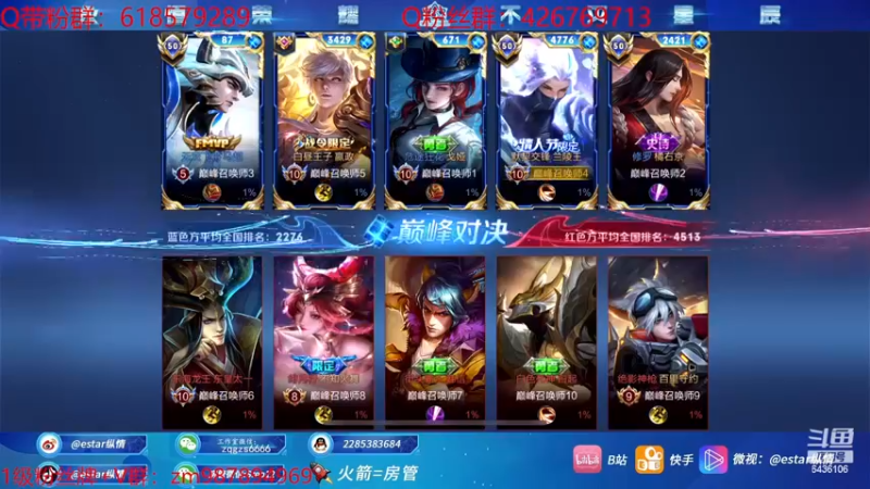 【2022-11-14 22点场】eStarPro纵情：我就是太阳 职业打野进来学思路细节