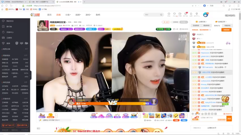 【2022-11-07 20点场】美少女战士5：一百万人正在观看的身残志坚主播