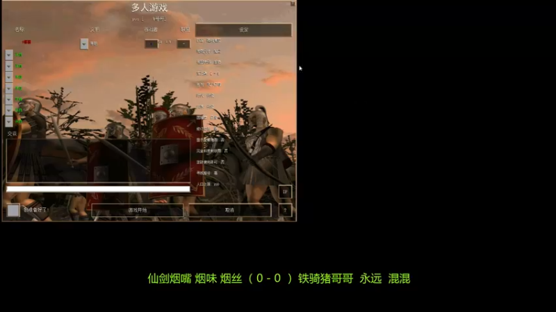 【2022-11-14 19点场】萍乡罗马协会酒哥：萍乡罗马协会酒哥