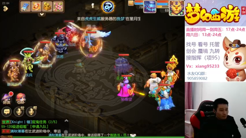 【2022-11-13 22点场】项95：专业帮找号看号~蜃境~剑会~指挥~