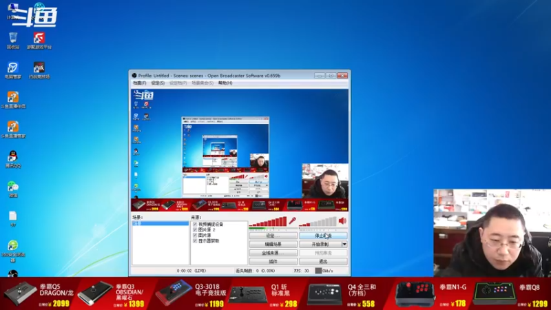 【2022-11-14 09点场】东台林铭：昨晚 何俊 VS 秦虹 新颖 包王