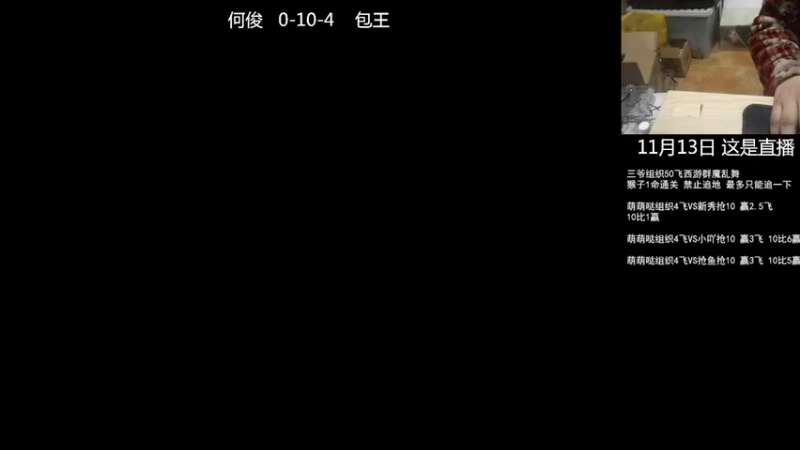 【2022-11-14 19点场】重庆辉輝：明天来 憧憬传媒独家冠名