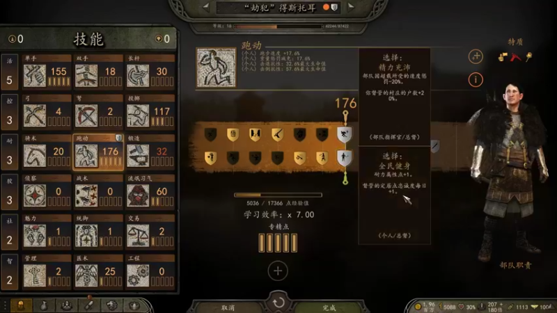 【2022-11-13 21点场】蝎i子：骑砍2：步兵档！