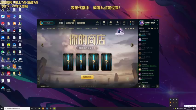 【2022-11-14 19点场】梨落秋溪：表弟：分数毫无意义，快乐才是最重要的！！