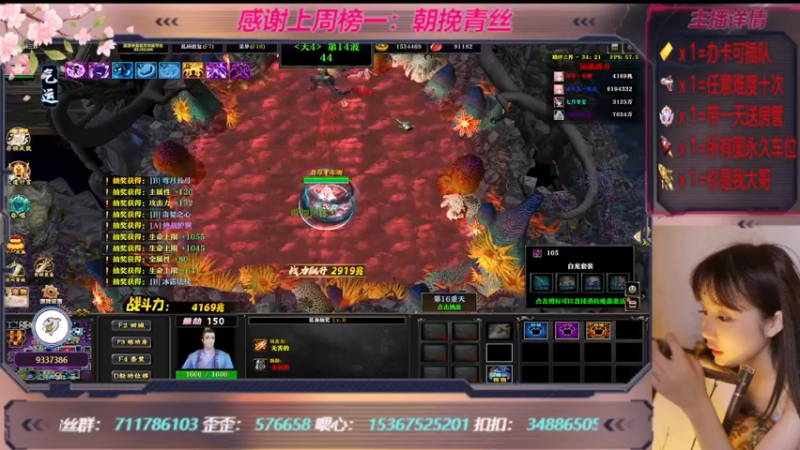 【2022-11-13 19点场】世上本没有卢：踏碎三界：祖传辅助