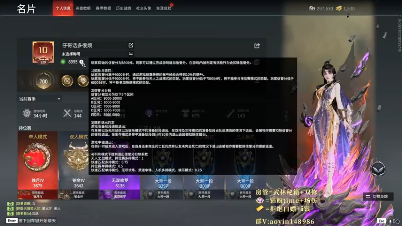 【2022-11-09 20点场】傲银想allin：世一场伤（修罗杀小猪版）