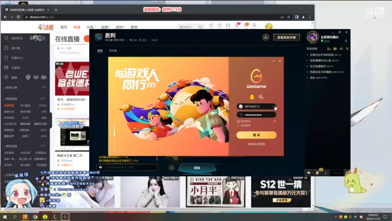 【2022-11-14 16点场】作作金克丝：作作金克丝:赛季末冲分啦