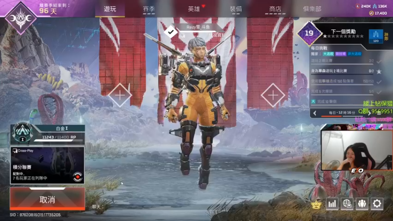 【2022-11-10 05点场】Raizy雪：aim g0d~