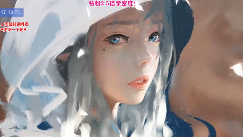 【2022-11-13 17点场】果小果是个弟弟：钻粉2。5倍亲密度