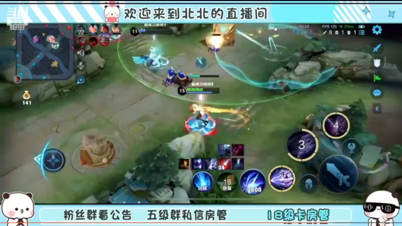 【2022-11-12 17点场】小笨蛋北北：巅峰2300冲第一