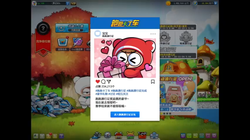 【2022-11-14 12点场】AMGXX：跑车....