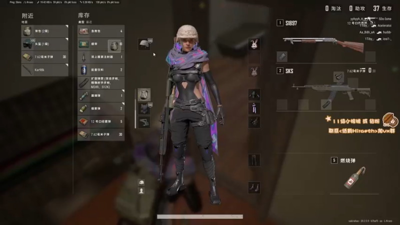 【2022-11-13 21点场】sakira丶hao：dota4+2顶级sorry