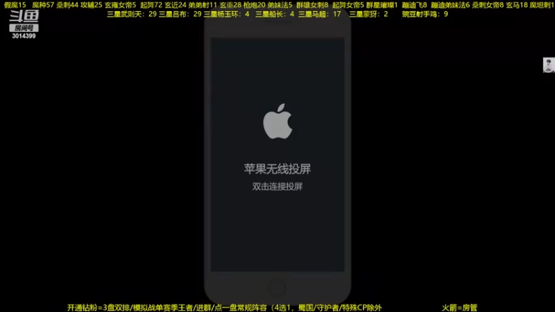 【2022-11-14 19点场】甄知棒：吕布婉儿1V10，整活豌豆射手无敌