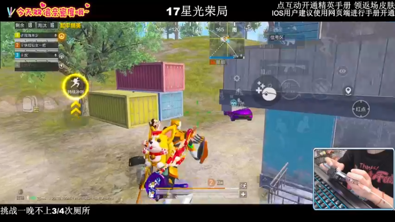 【2022-11-14 02点场】小妖洋：【开精英手册换返场皮肤~】
