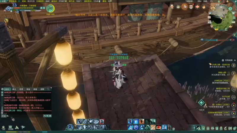 【2022-11-14 00点场】安静初夏：《剑网3》刀宗体验，回归体验~