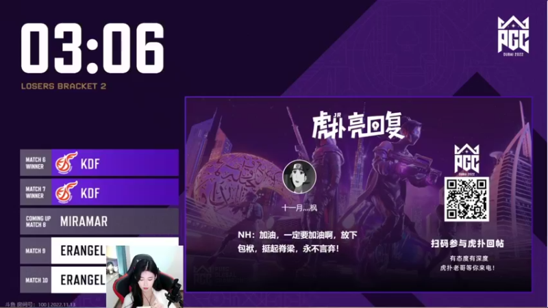 【2022-11-13 22点场】憨批姐姐沫萱：【黄金双倍】今日份可爱女鹅~