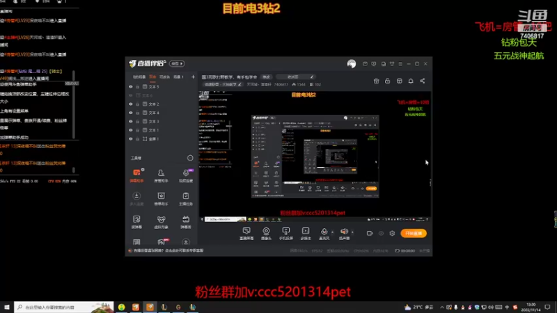 死歌vs人马比的是团战