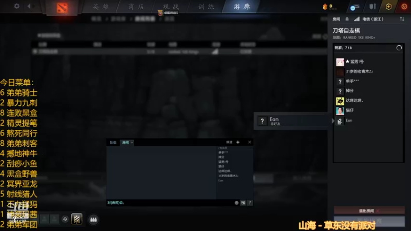 【2022-11-14 01点场】囧啥都不懂雪诺：每一把都当成最后一把