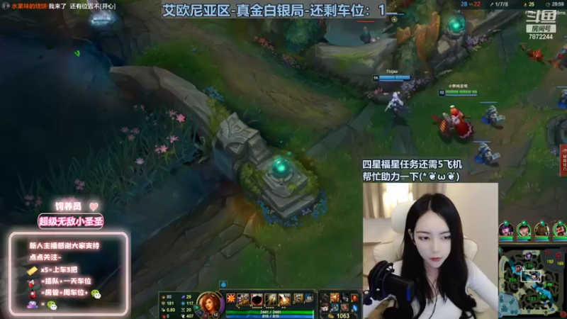 【2022-11-13 21点场】小野纯Quinlivan：哼~更喜欢狗是吗~艾欧尼亚御姐