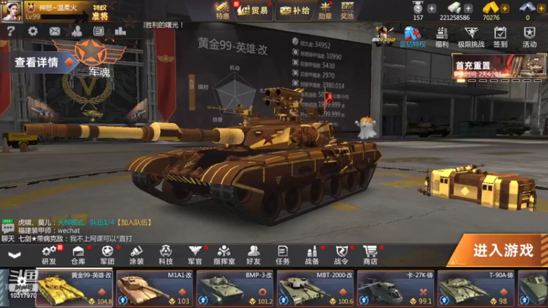 【2022-11-11 19点场】神怒温柔火：神怒温柔火直播间10317970