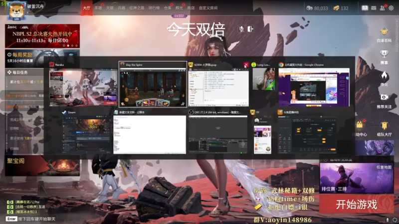 【2022-11-08 11点场】傲银想allin：世一场伤（双倍版）