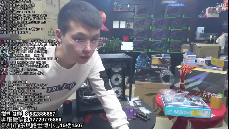 【2022-11-14 20点场】创D电脑联盟：郑州创D：双11英特尔ARC游戏配置推荐