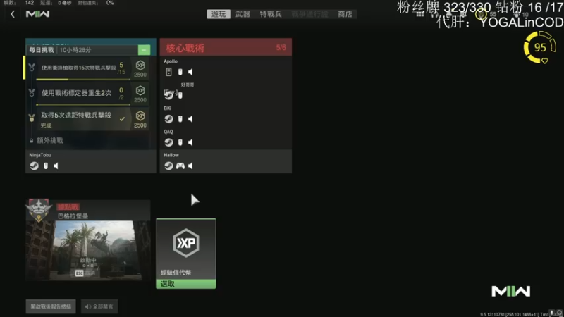 【2022-11-14 02点场】丷Bling：Bling的直播间 906793