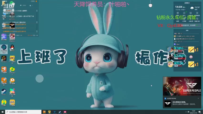 【2022-11-14 14点场】晴天QyxL：晴天：当碧波遇上星界美如画