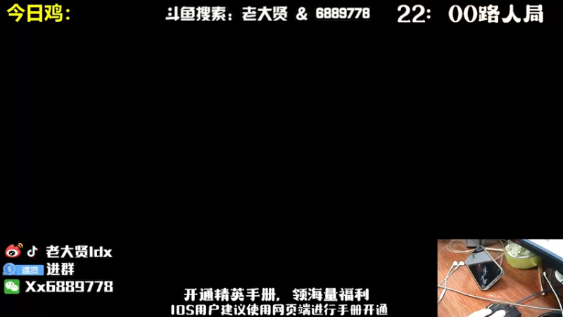 【2022-11-14 19点场】老大贤：王牌1v4：带你看遍海岛上每个小姐姐