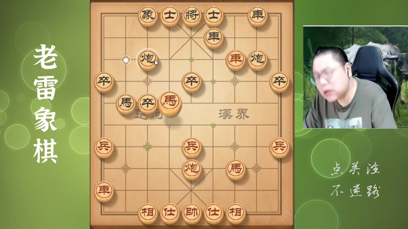 【天天象棋】雷疯小叔的精彩时刻 20221114 23点场