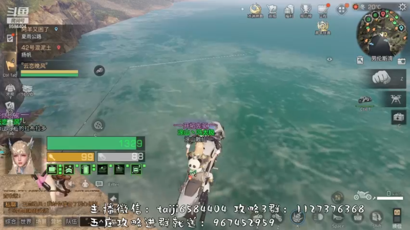 【2022-11-12 16点场】中华田园冯太极：果壳岛<涂山散仙>营地收人