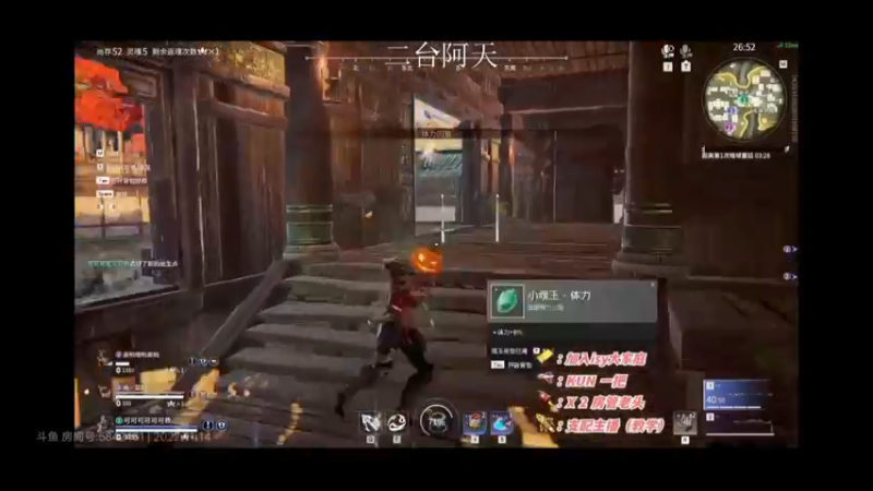 啊天永劫无间3