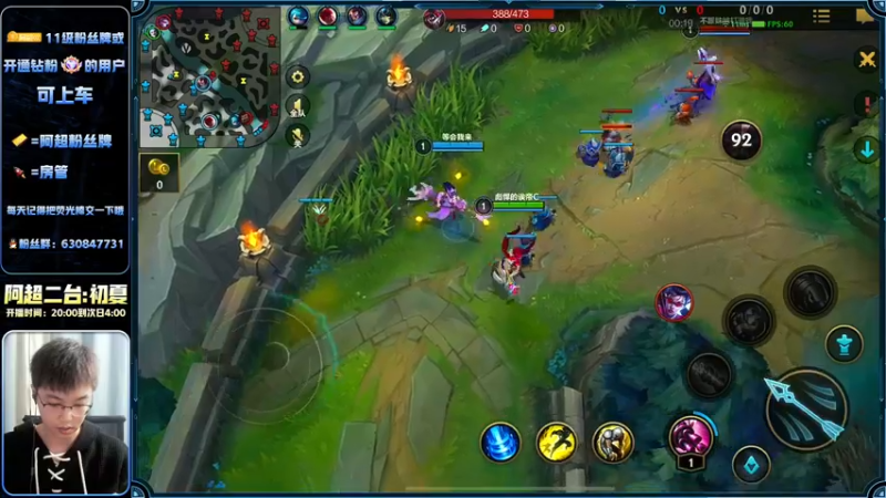 【2022-11-14 01点场】阿超cc丶：⭐阿超:免费上车 速来!