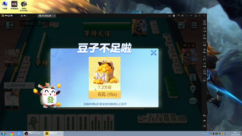【格斗游戏】战神_河池VR的精彩时刻 20221114 00点场