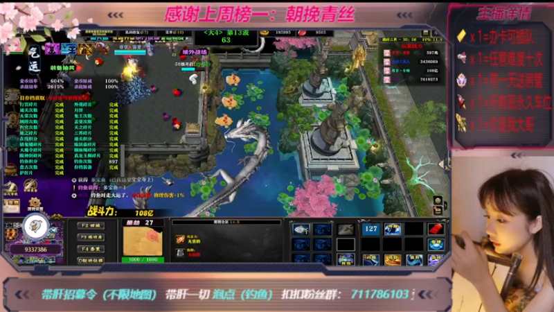 【2022-11-13 23点场】世上本没有卢：踏碎三界：祖传辅助