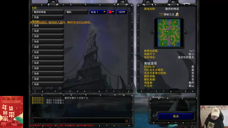 【TED出品】天梯非主流开心游2063 比谁更流氓