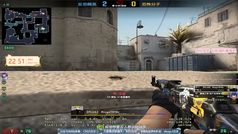 【2022-11-13 22点场】CSGO百岁三：四倍 12点顶级表演赛 2点决赛