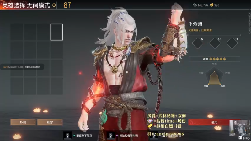 【2022-11-06 15点场】傲银想allin：世一场伤（带粉上车版）1