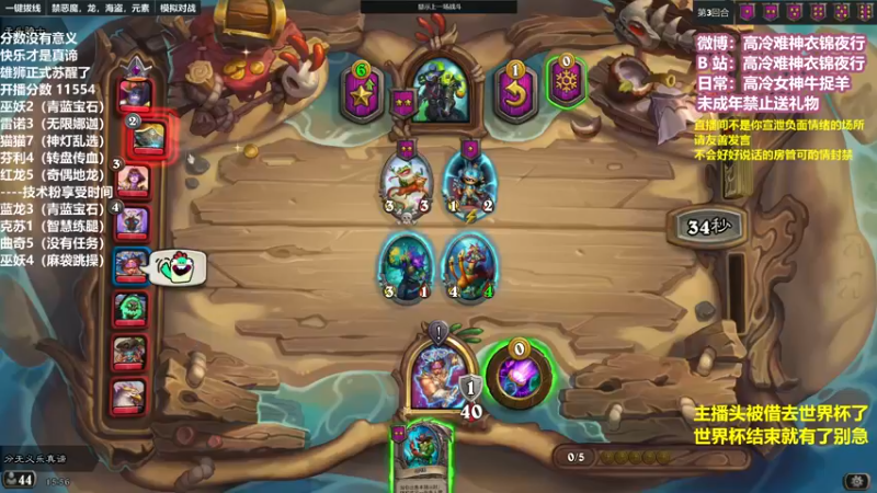 【2022-11-14 15点场】衣锦夜行：国服第一该易主了day5