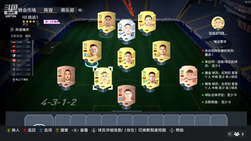 【2022-11-11 00点场】炫酱举高高：csgo低手浅尝fifa