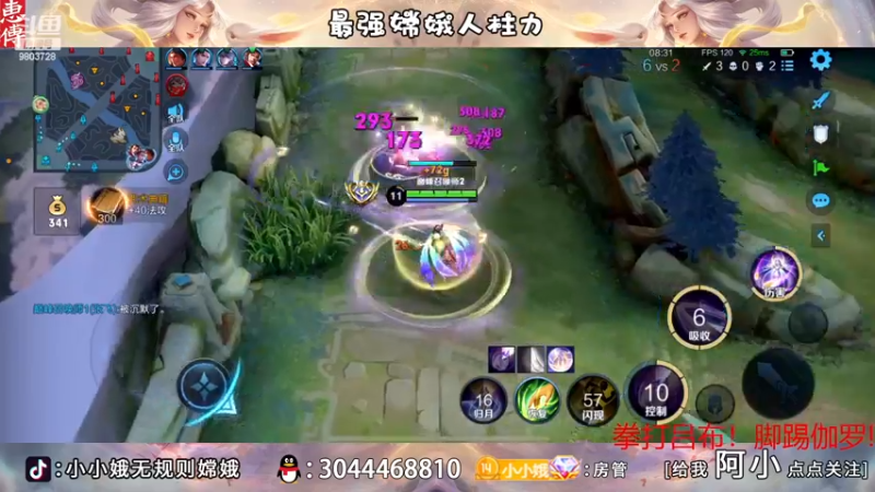 【2022-11-14 20点场】小小娥1：请开始你的表演！！！