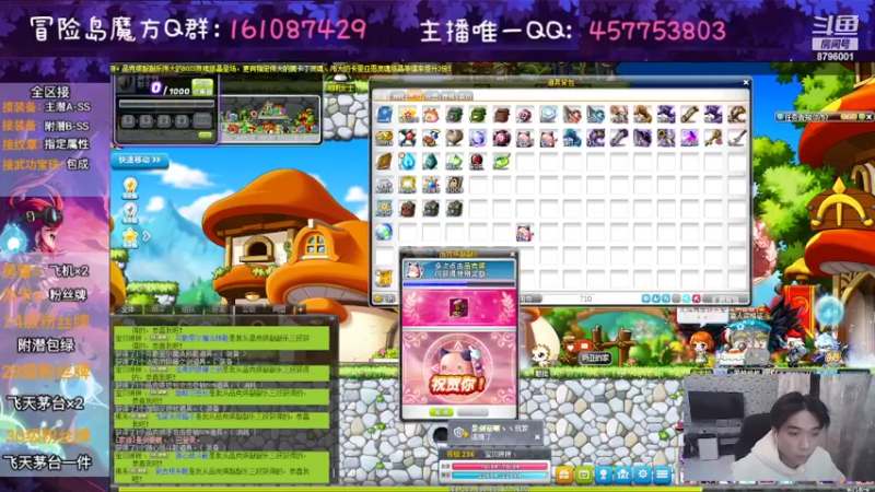 【2022-11-13 21点场】Yehooo：我们一起来冒险！