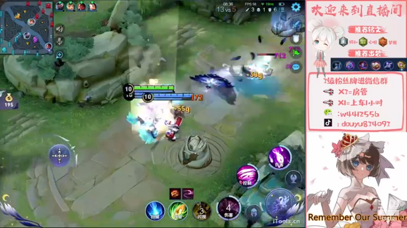 【2022-11-14 15点场】小飞Avery：国服小乔：学小乔看小飞