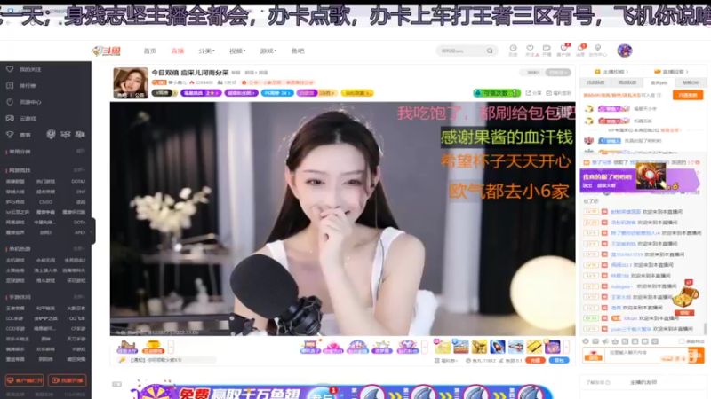【2022-11-06 15点场】美少女战士5：一百万人正在观看的身残志坚主播