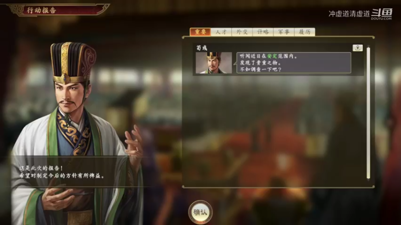 马超，与曹丕军的虎牢关之战