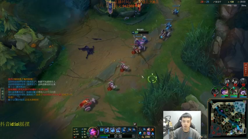 【2022-11-14 18点场】LOL丶摇摆：先攻鱼人公式法打法.大师局乱杀