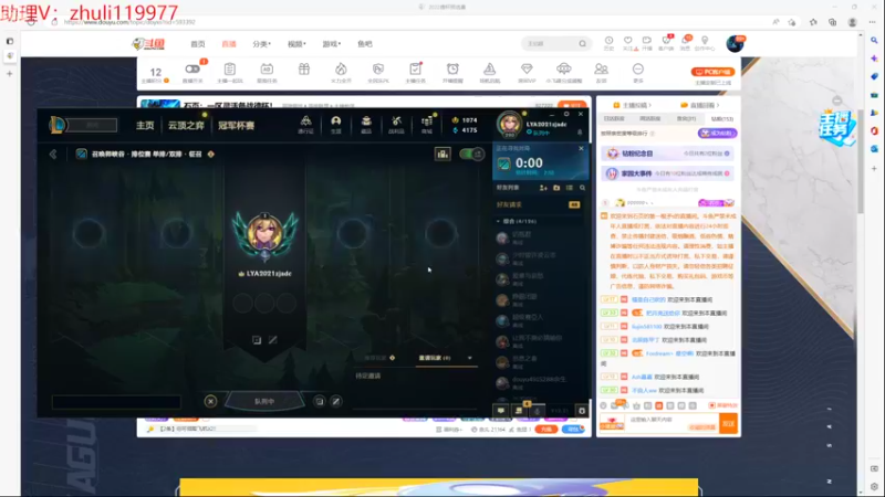 【2022-11-14 15点场】石页的第一根矛s：石页：5点德杯预选赛开赛！