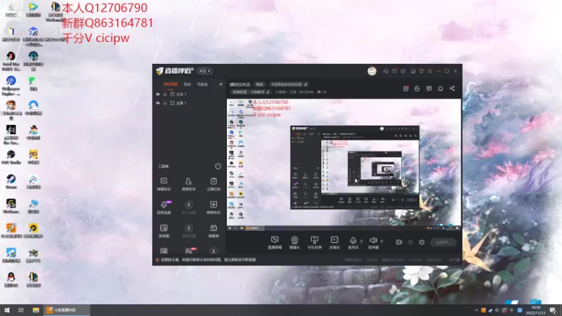 【2022-11-13 18点场】小老板丶艾克：播到肚子饿